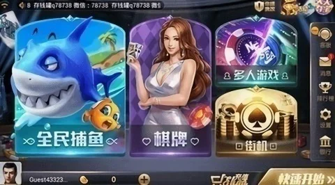 850正版豪华版官方版截图2