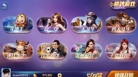 850正版豪华版官方版截图3